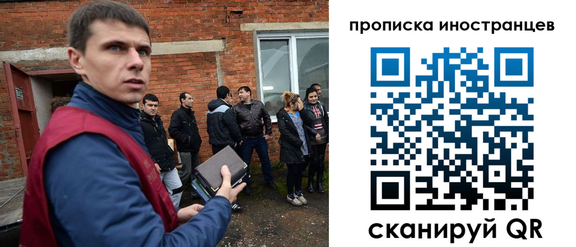 где прописаться в Новотроицке