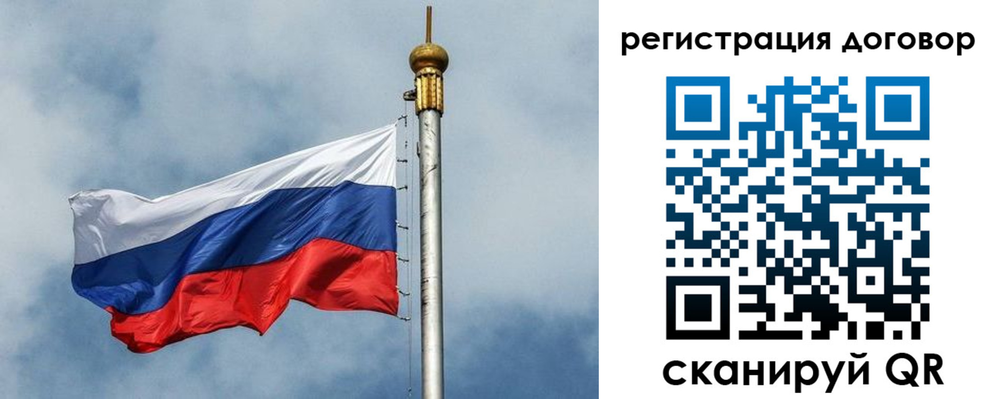 временная регистрация собственник в Новотроицке